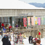 Hakuba Happo one rinneravintola