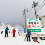 Hakuba Norikura ski resort